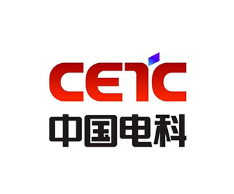 中國電子科技9所、53所、2所